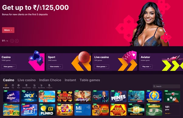 Baterybet app